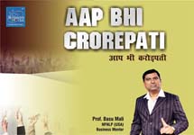 Aap Bhi Crorepati