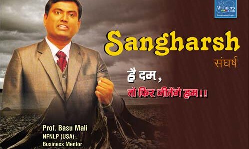 Sangharsh – The Struggle