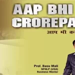Aap Bhi Crorepati