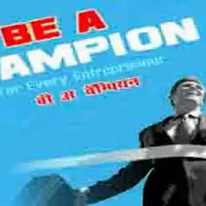 Be a Champ