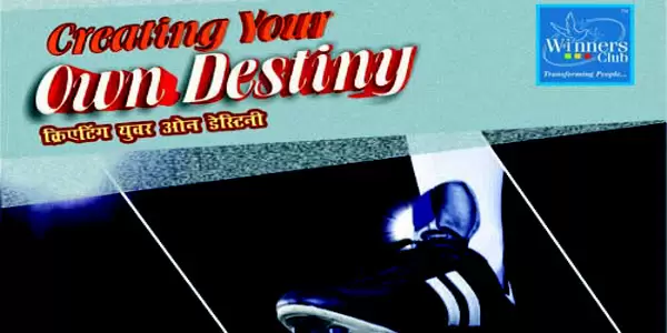 Creating Your Own Destiny