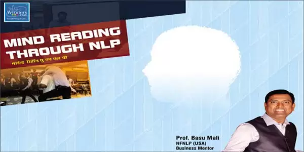 Mind-Reading-Through-NLP