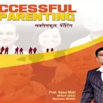 Successful Parenting