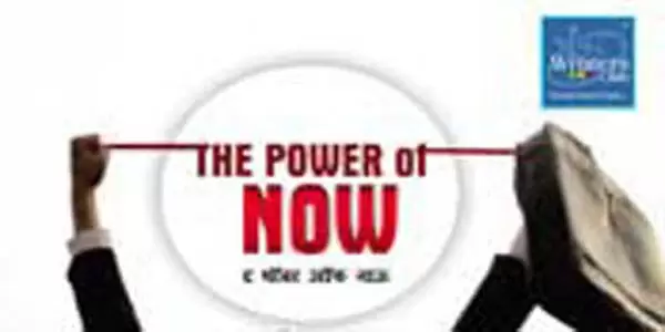 The-Power-of-Now The-Power-of-Now
