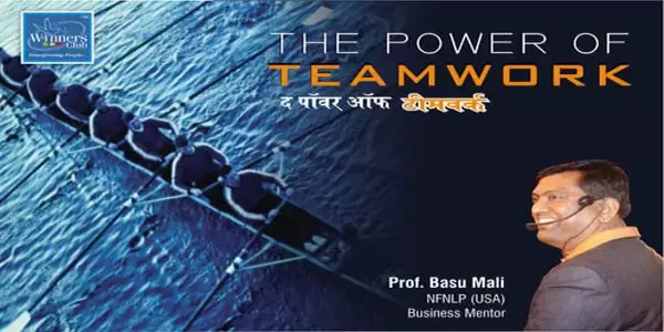 The Power of TeamWork