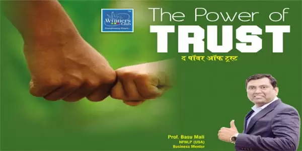 The Power of Trust