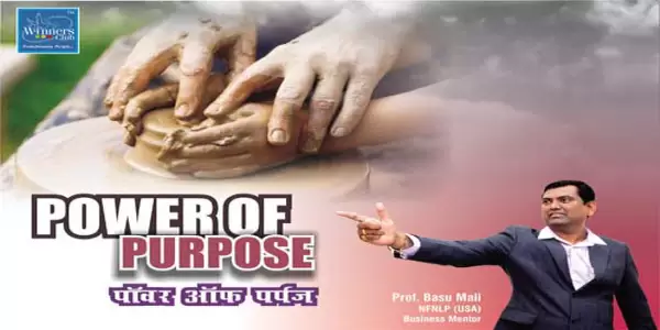 The-Power-of-purpose The-Power-of-purpose