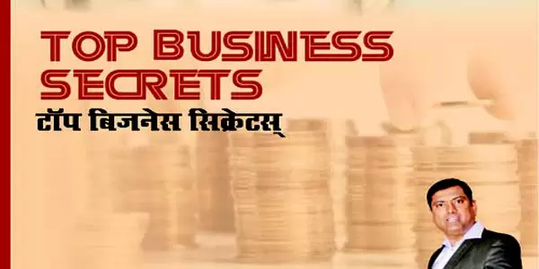 Top Business Secrets
